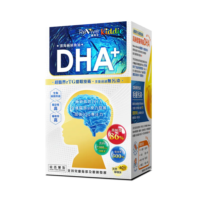 Revive Kiddie Ultra Purity Deep Sea DHA+ 60pcs