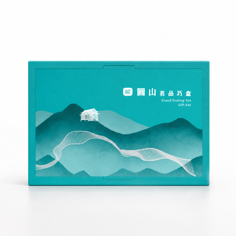 圓山茗品巧盒