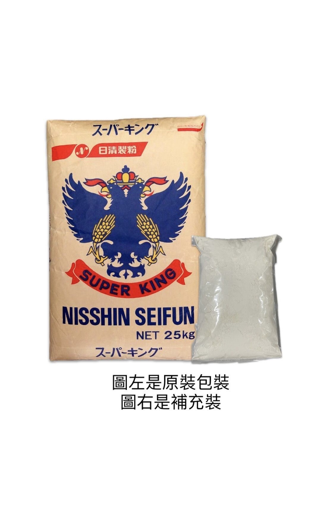 Nisshin Super King Bread Flour (1kg) (Repack)