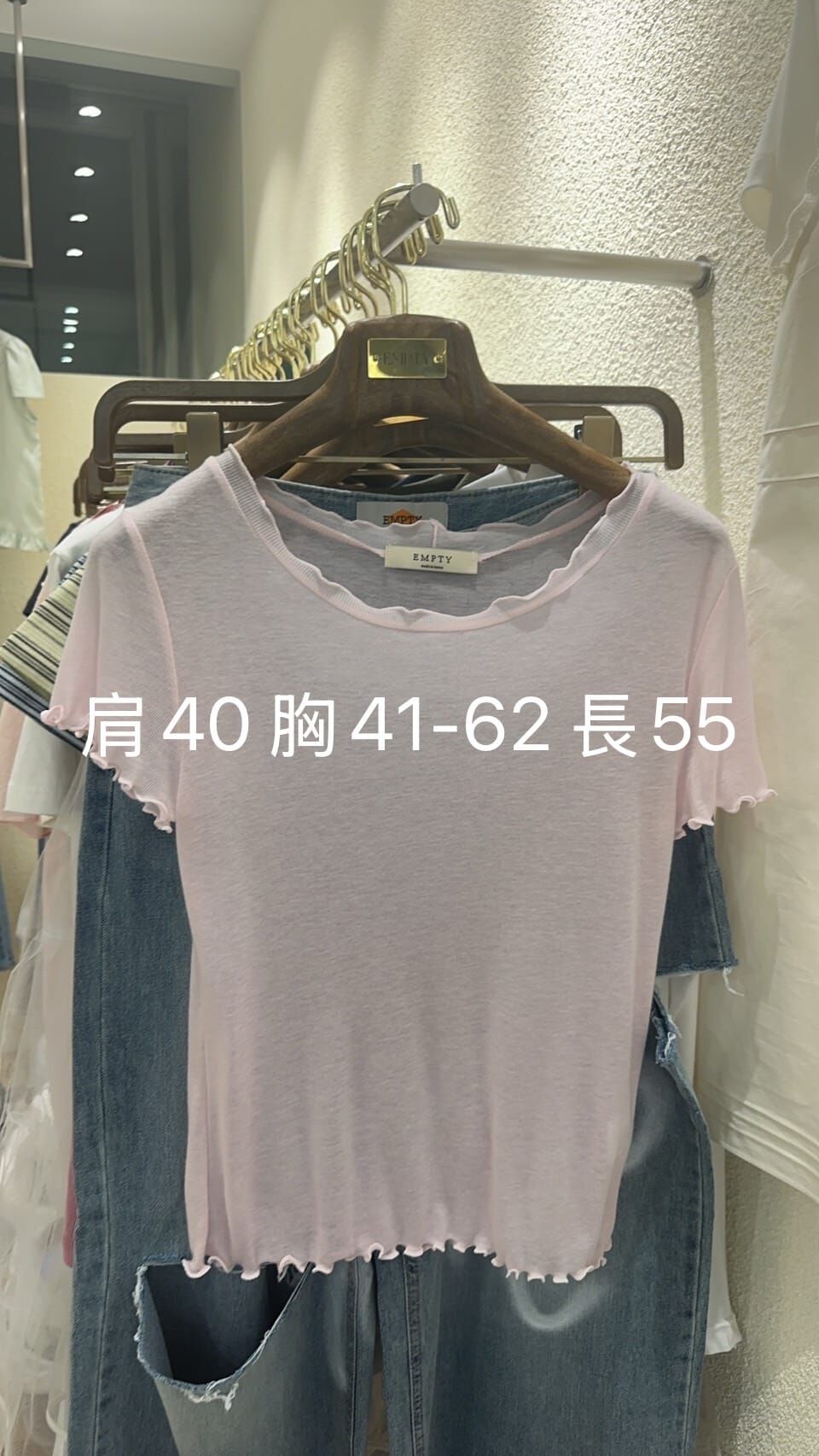 EP6402 透透天絲木耳邊Tee