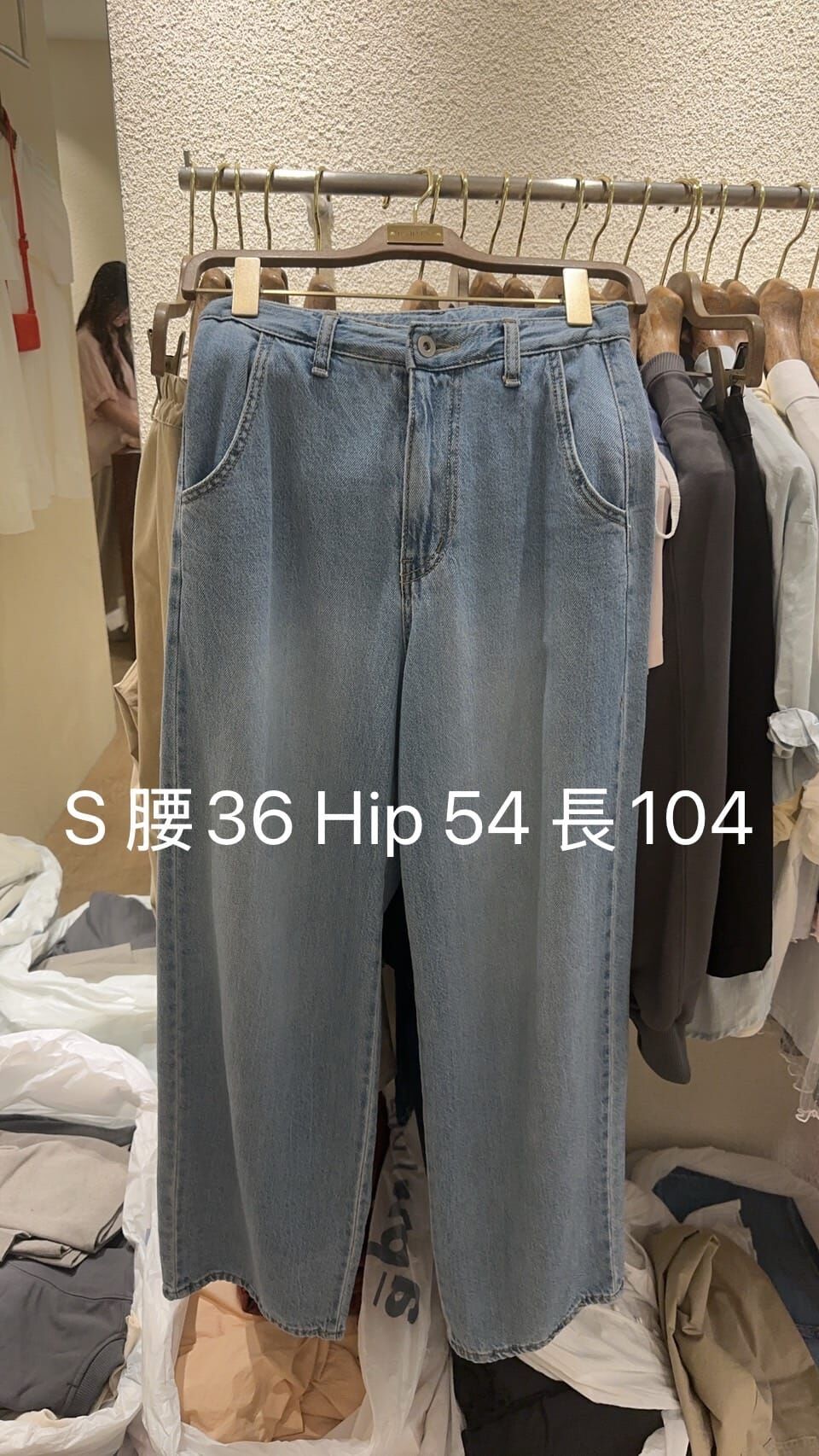 EP6434 開V車線牛仔褲