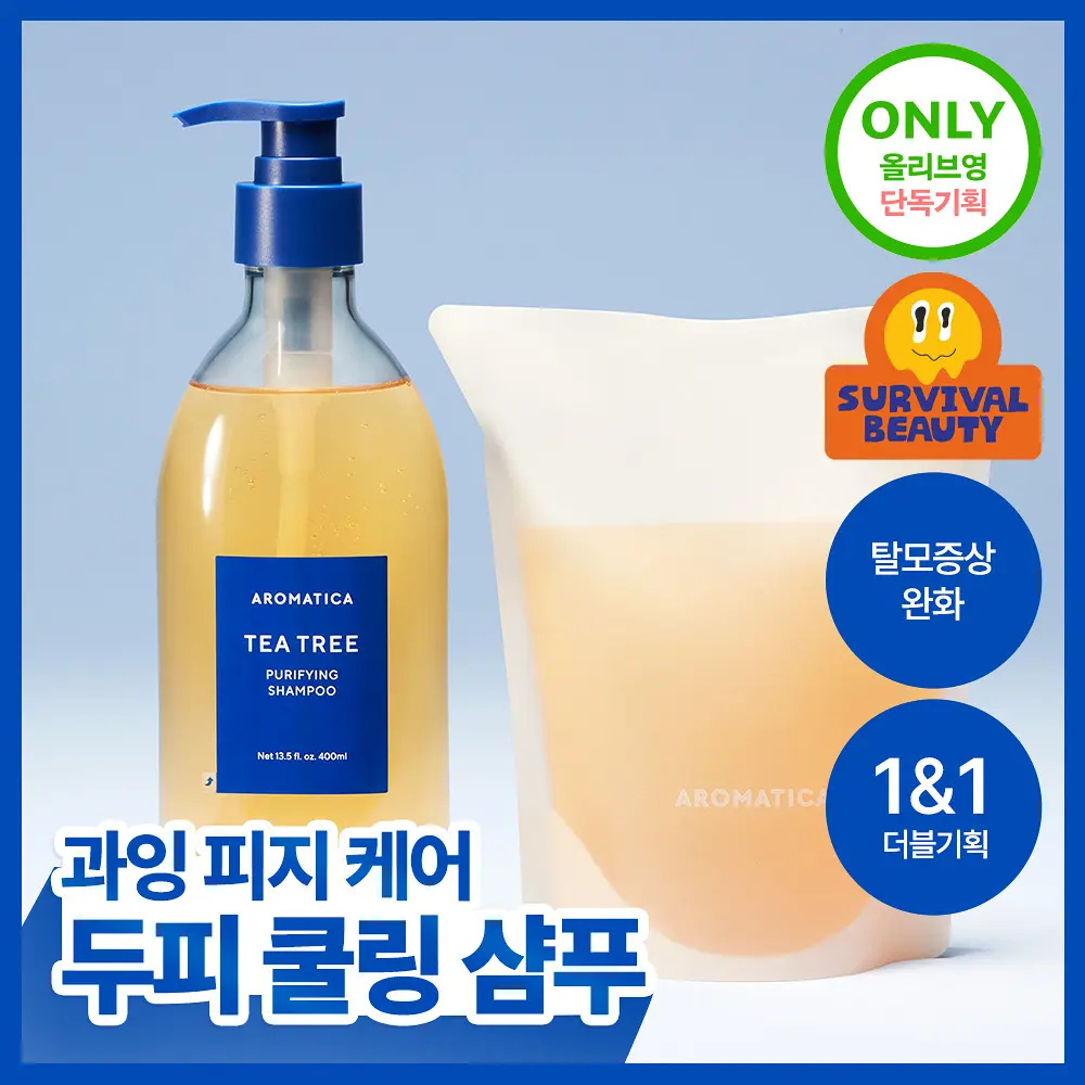 AROMATICA 茶樹控油深層淨化特護洗髮露 400ml