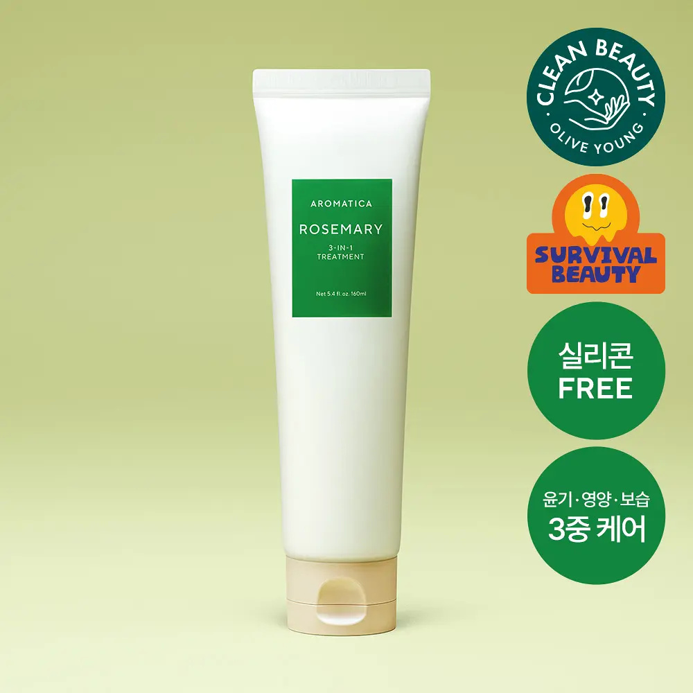 AROMATICA 迷迭香三效特護頭皮髮絲髮膜 160ml