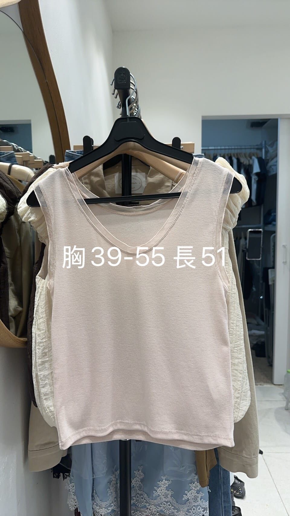GC6405 透紗包邊V領背心