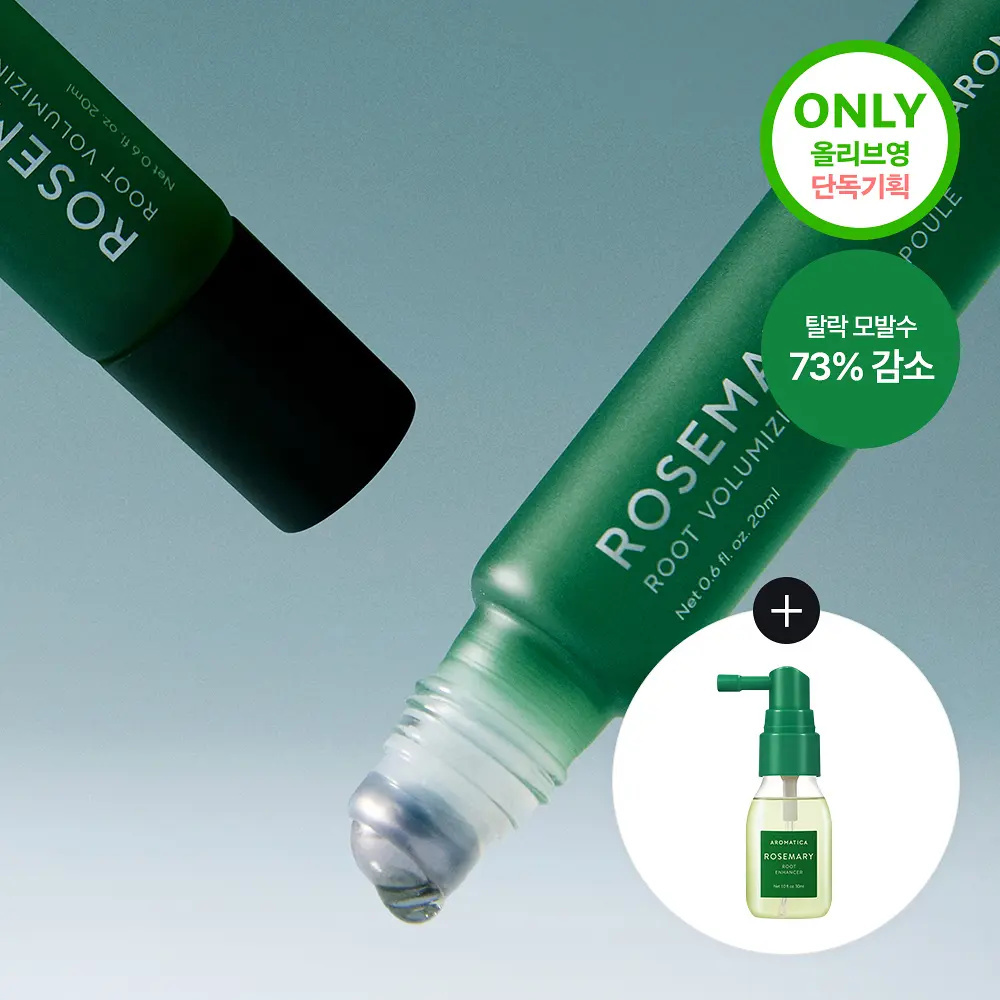 AROMATICA 迷迭香滾珠瞬效蓬鬆頭皮精華安瓶 20ml