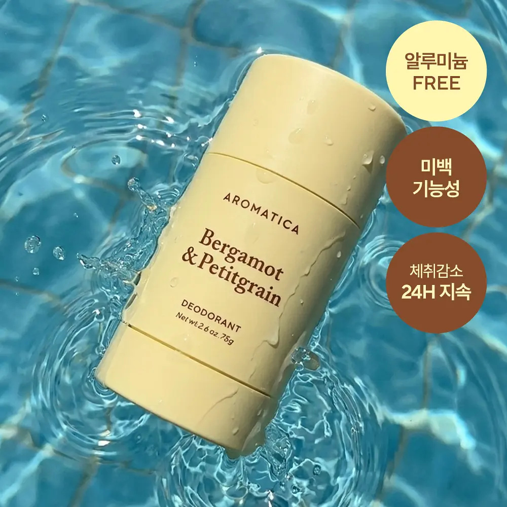 AROMATICA 佛手柑苦橙葉清爽體香膏 75g