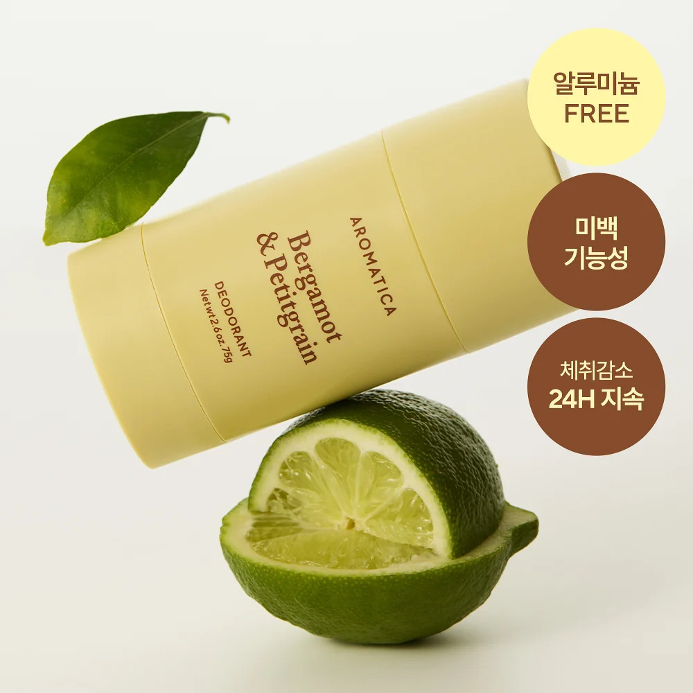 AROMATICA 佛手柑苦橙葉清爽體香膏 75g