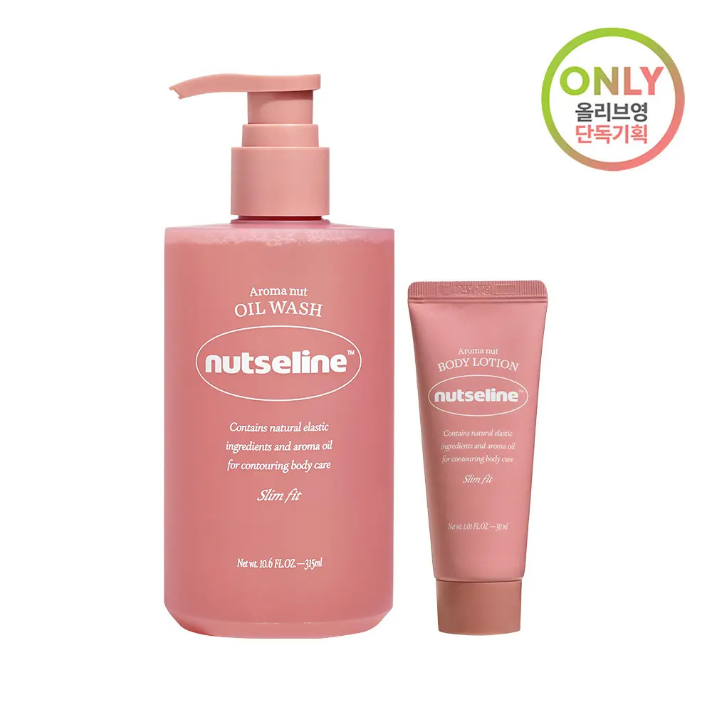 NUTSELINE 堅果緊緻修護沐浴油 315ml (+美體乳30ml)