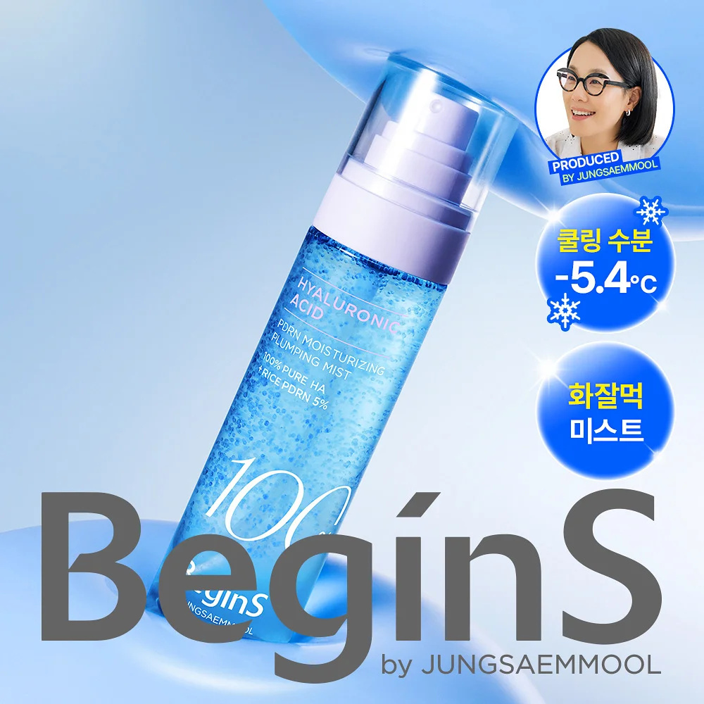 BEGINS By JUNGSAEMMOOL 藍色繡球花玻尿酸 100 PDRN 精華保濕噴霧 100ml
