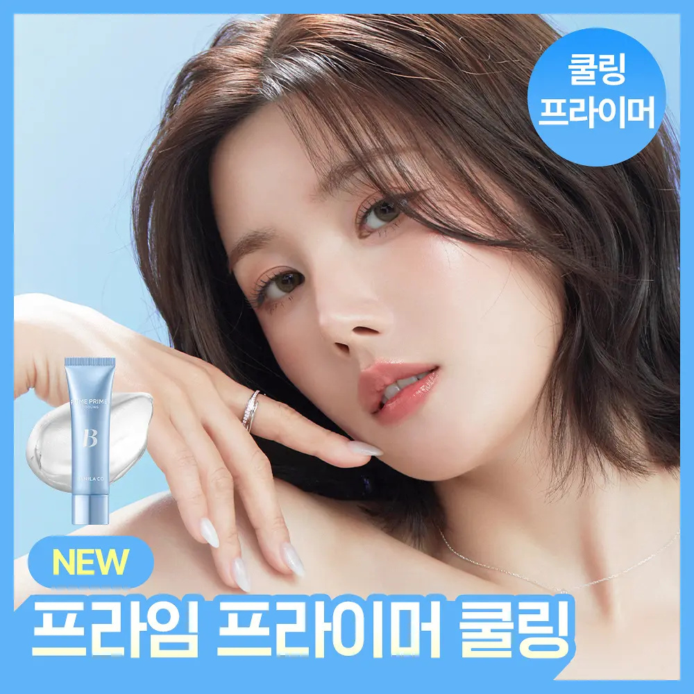 BANILA CO 冰感控油密集修護零毛孔妝前乳 30ml