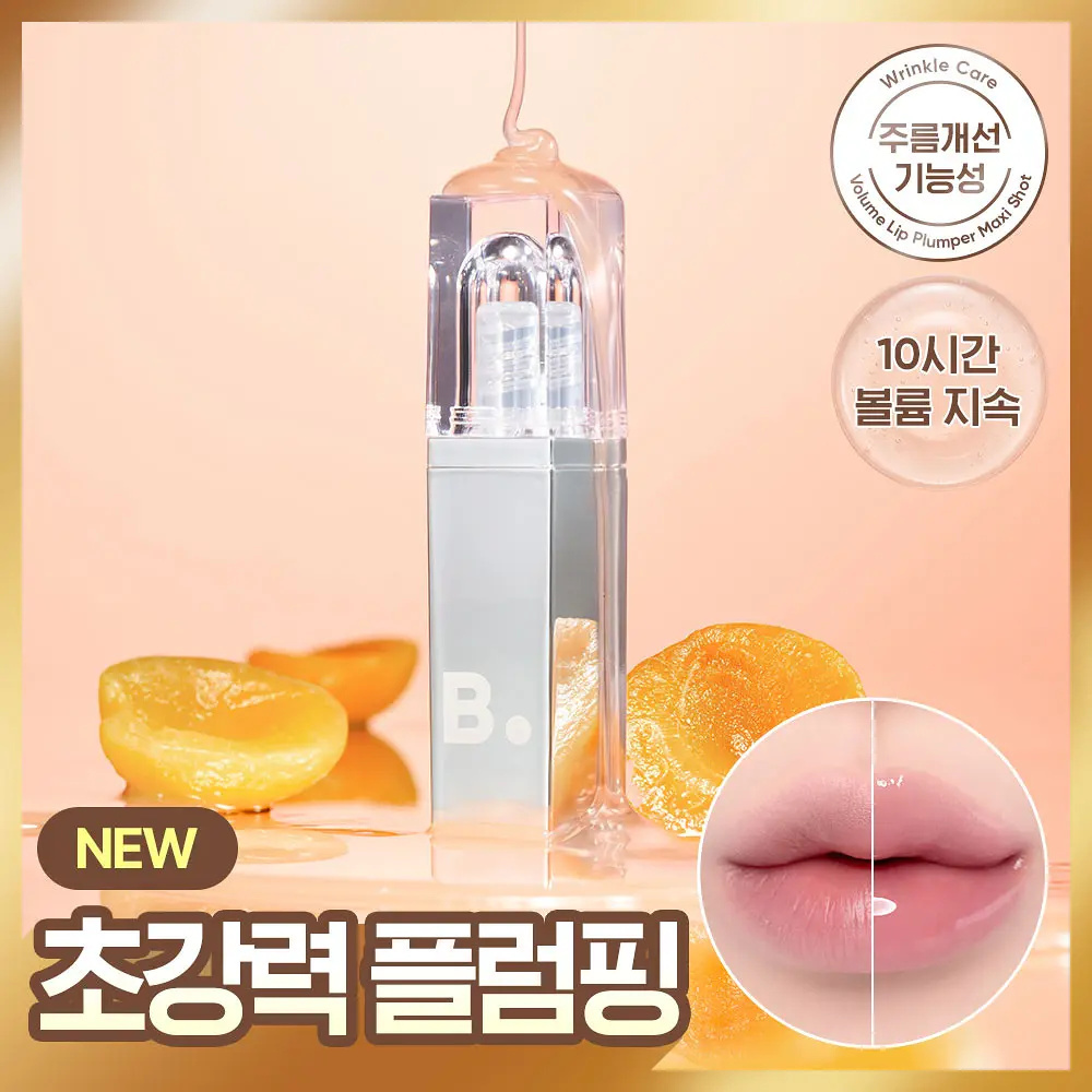 BANILA CO 醫美級極限豐唇密集修護玻尿酸唇蜜 3.8g (Maxi Shot 超強效版)