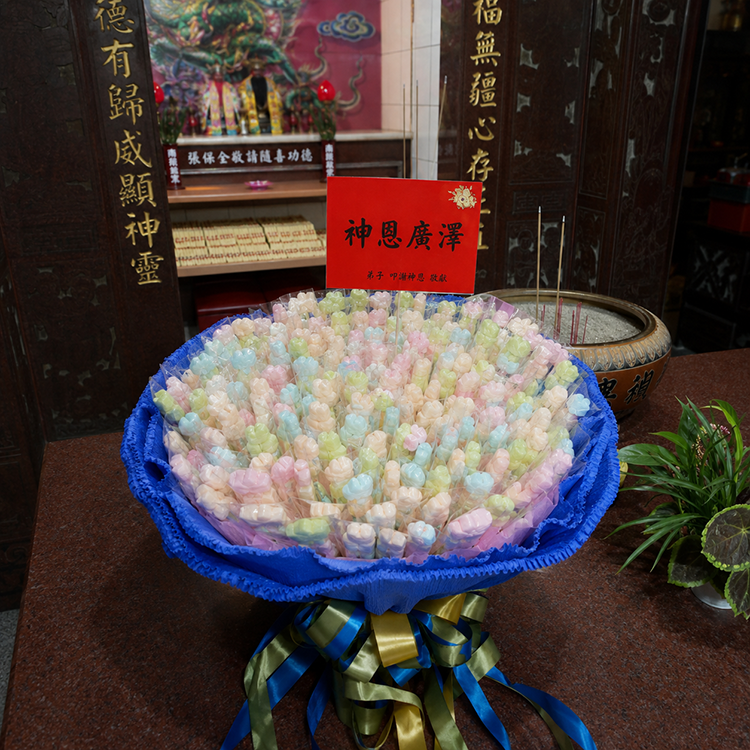 拜拜花束,拜拜糖果花束,棉花糖拜拜花束,三太子糖果花束,結緣品