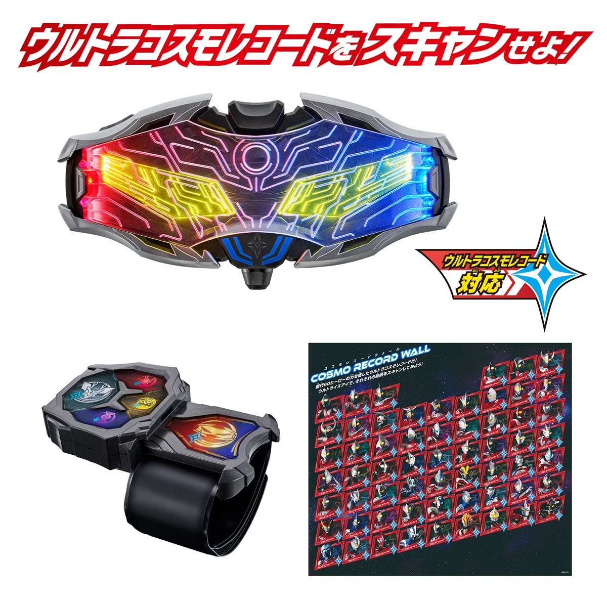 DX 超人升華眼鏡