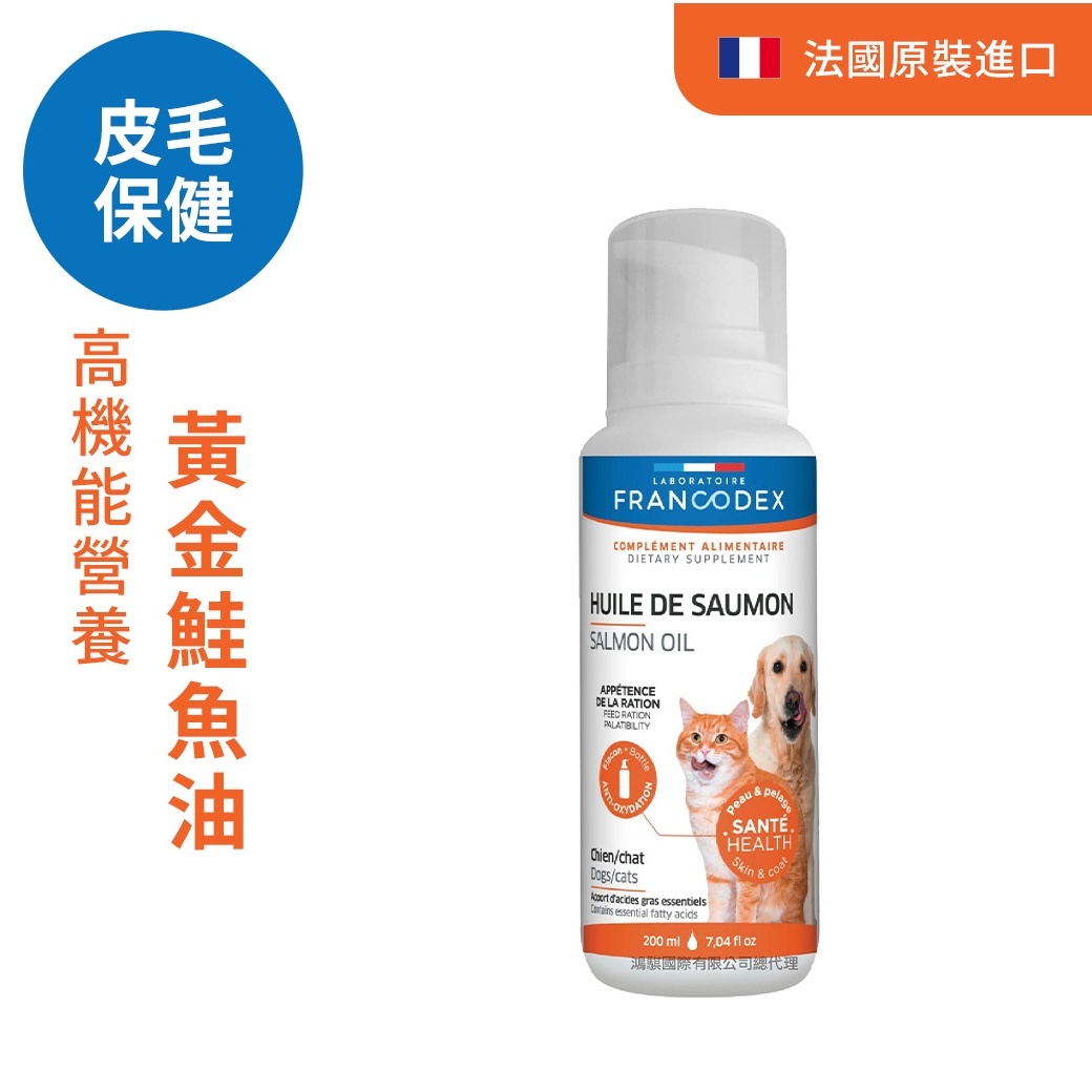 法典 高機能黃金鮭魚油