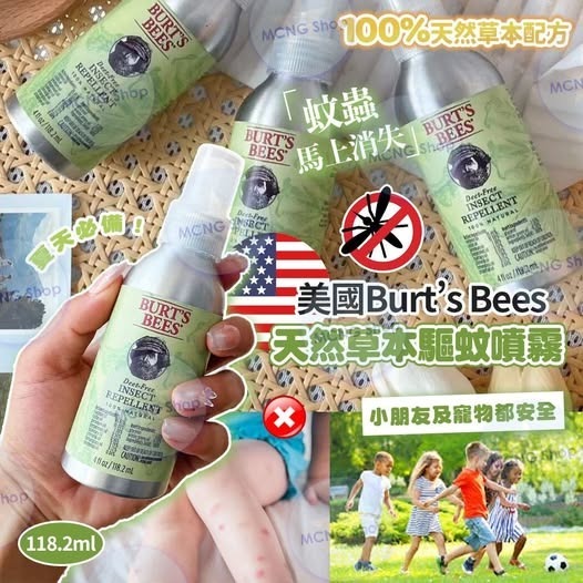 [D3464] 美國Burt’s Bees天然草本驅蚊噴霧 118.2ml