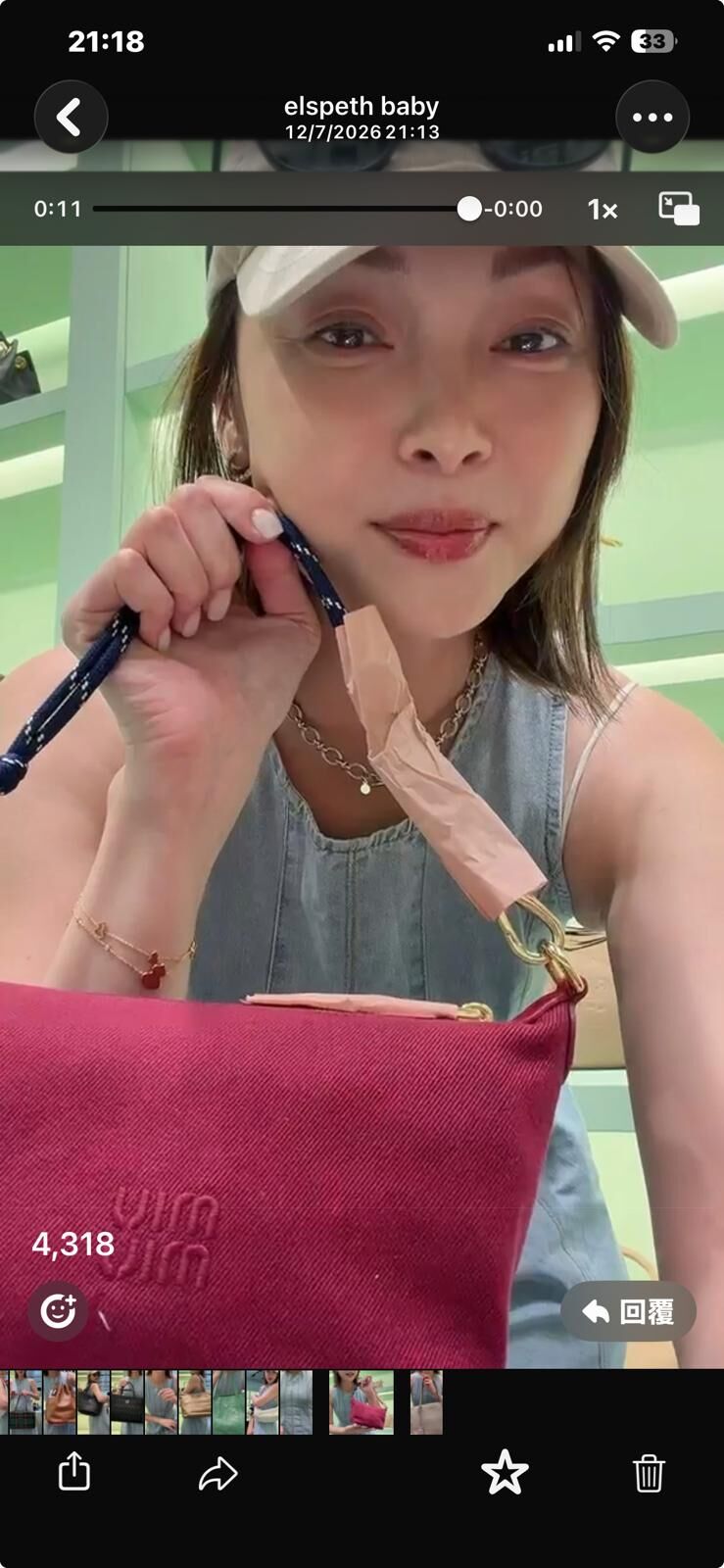 英國代購-MIU MIU 5NE841