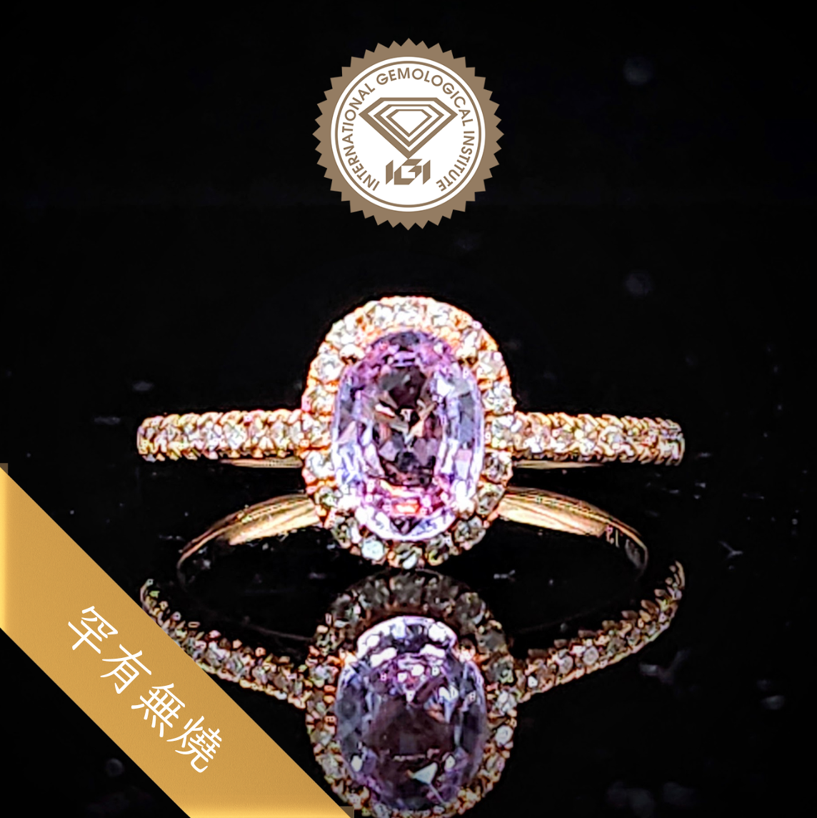 18K Rose Gold 1.02ct  Pink Sapphire and Diamond Ring