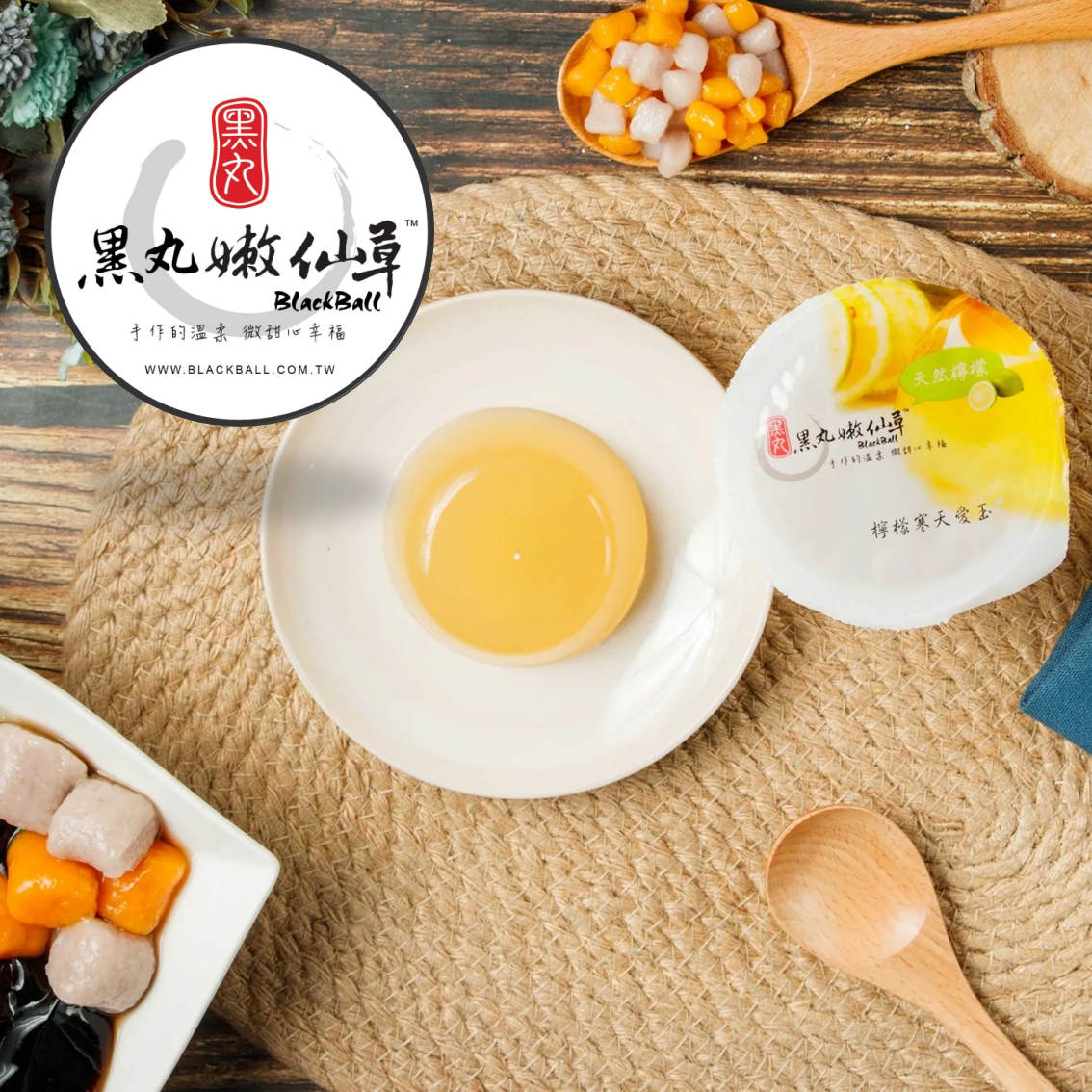 (團購)黑丸家庭號(08/27到貨)