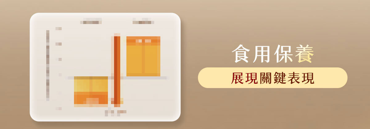 嚴萃生醫-懶人專利黑科技 一眠一寸-17