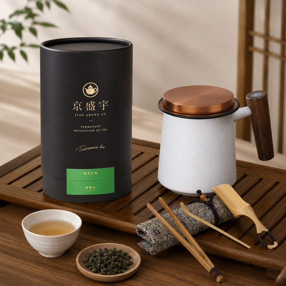 品味鐵觀音入門組｜鐵觀音200g茶葉＋人文濾茶杯+竹製茶具組