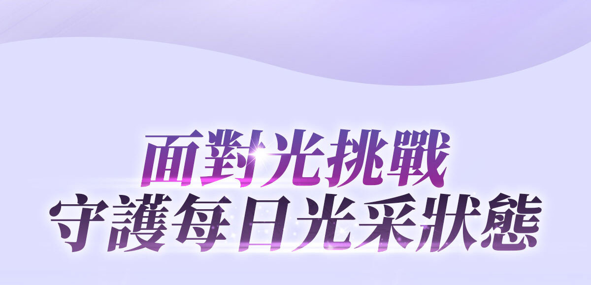 穀胱甘肽-嚴萃保健-美白透亮-10