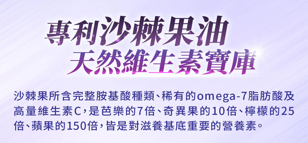 穀胱甘肽-嚴萃保健-美白透亮-15