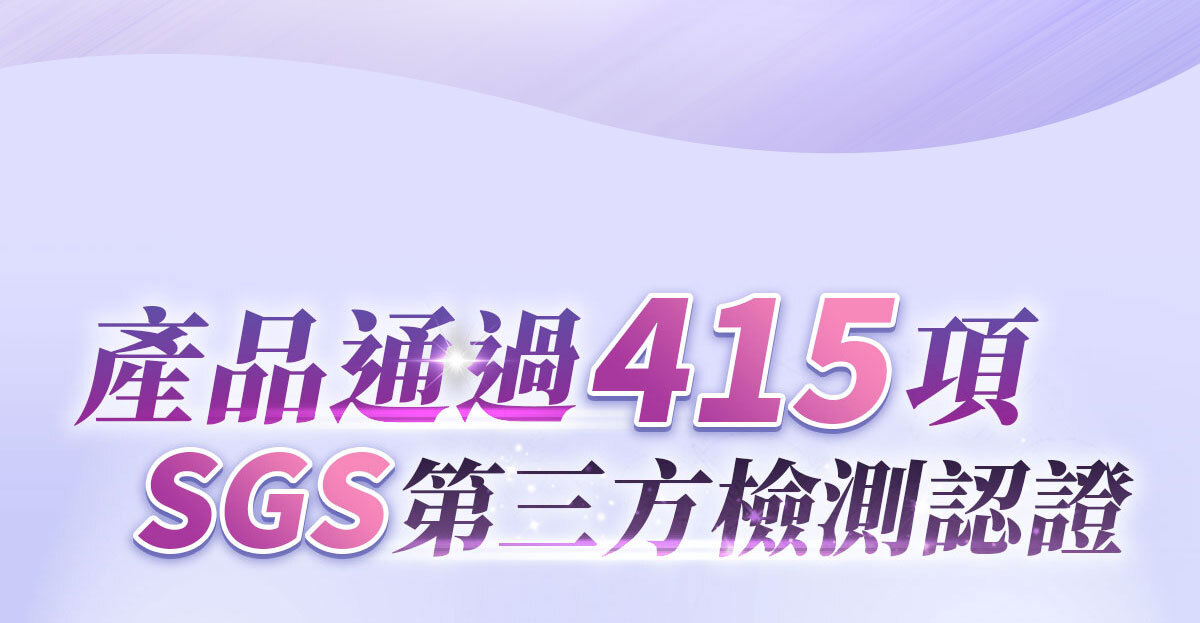 穀胱甘肽-嚴萃保健-美白透亮-20