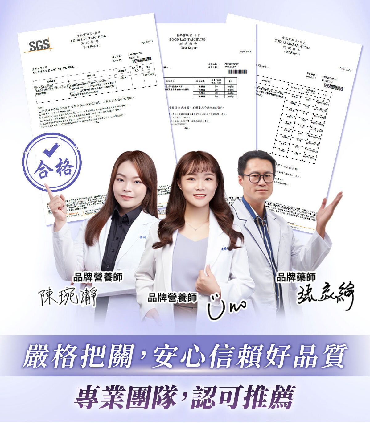 穀胱甘肽-嚴萃保健-美白透亮-21