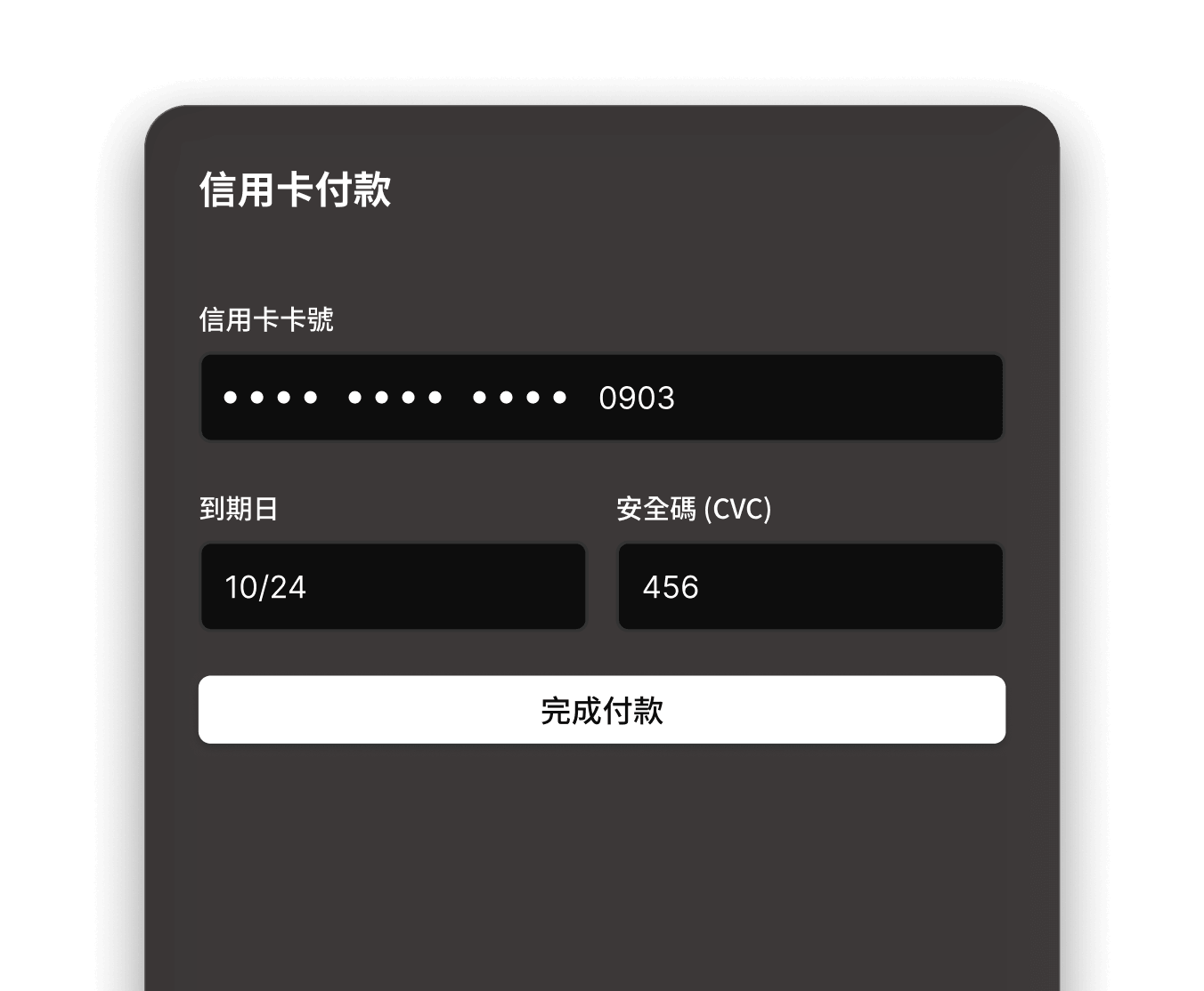 SHOPLINE Payments 支援信用卡付款及信用卡彈性分期付款