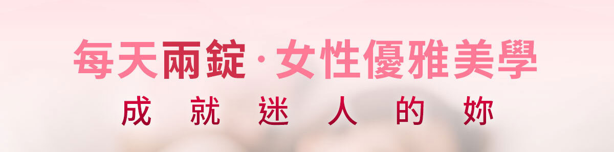 嚴萃生醫讓親密關係更緊密-26