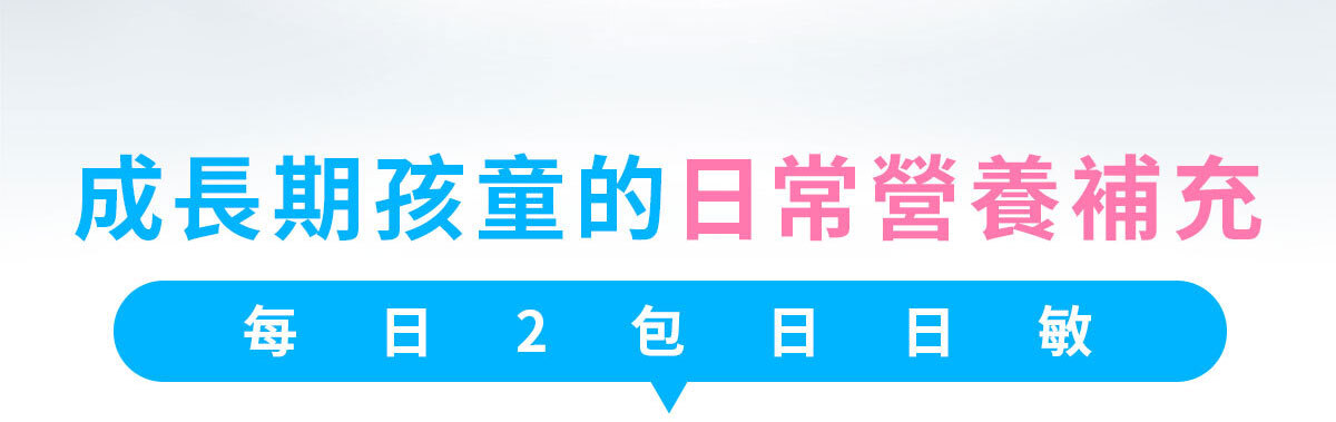 嚴萃生醫 日日敏-黃金三角益生菌 體質‧排便‧呼吸全面調整-9