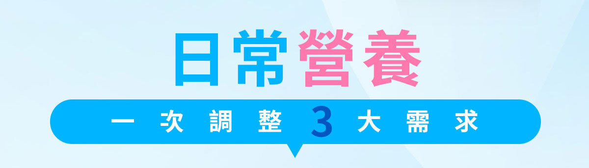 嚴萃生醫 日日敏-黃金三角益生菌 體質‧排便‧呼吸全面調整-14