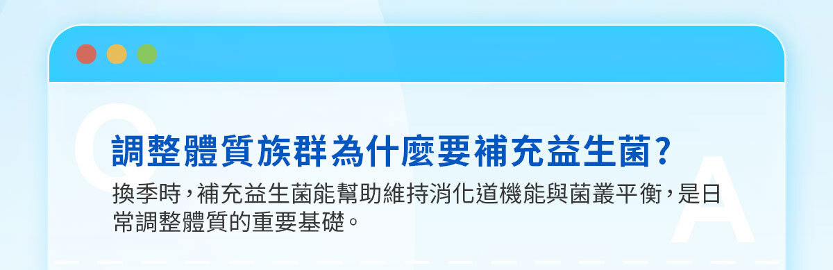 嚴萃生醫 日日敏-黃金三角益生菌 體質‧排便‧呼吸全面調整-20