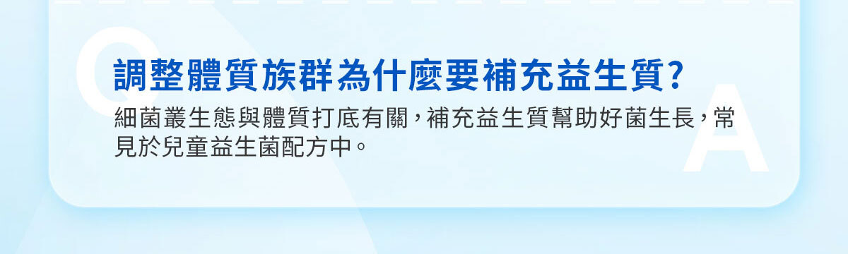 嚴萃生醫 日日敏-黃金三角益生菌 體質‧排便‧呼吸全面調整-27