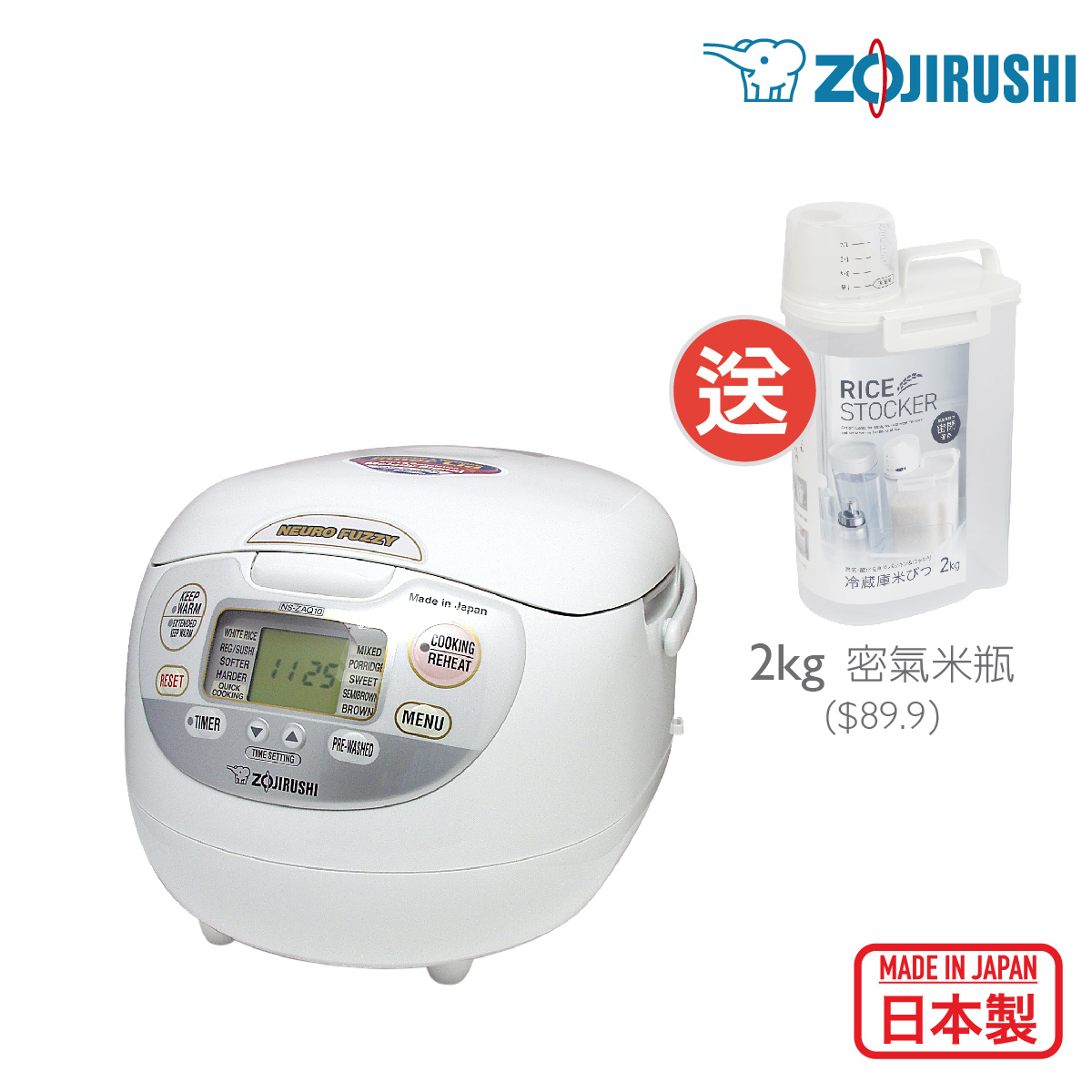 象印 1.0L 220V 日本製 微電腦電飯煲【香港行貨 一年保用】-NS-ZAQ10