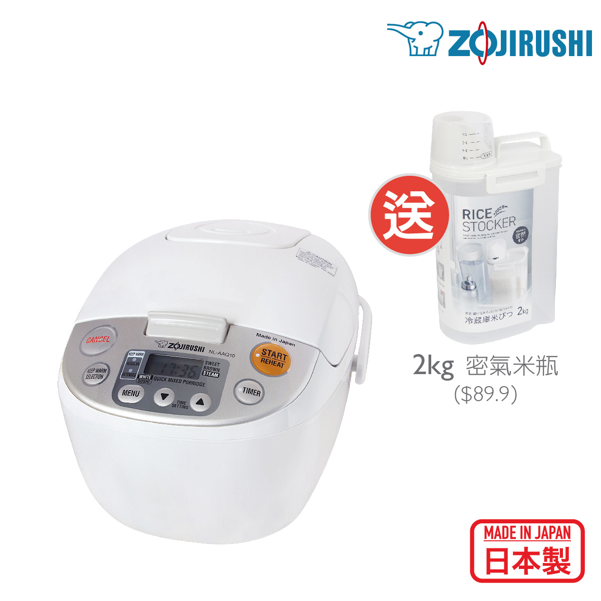 象印 1L 220V 日本製 快思邏輯蒸煮電飯煲【香港行貨 一年保用】-NL-AAQ10