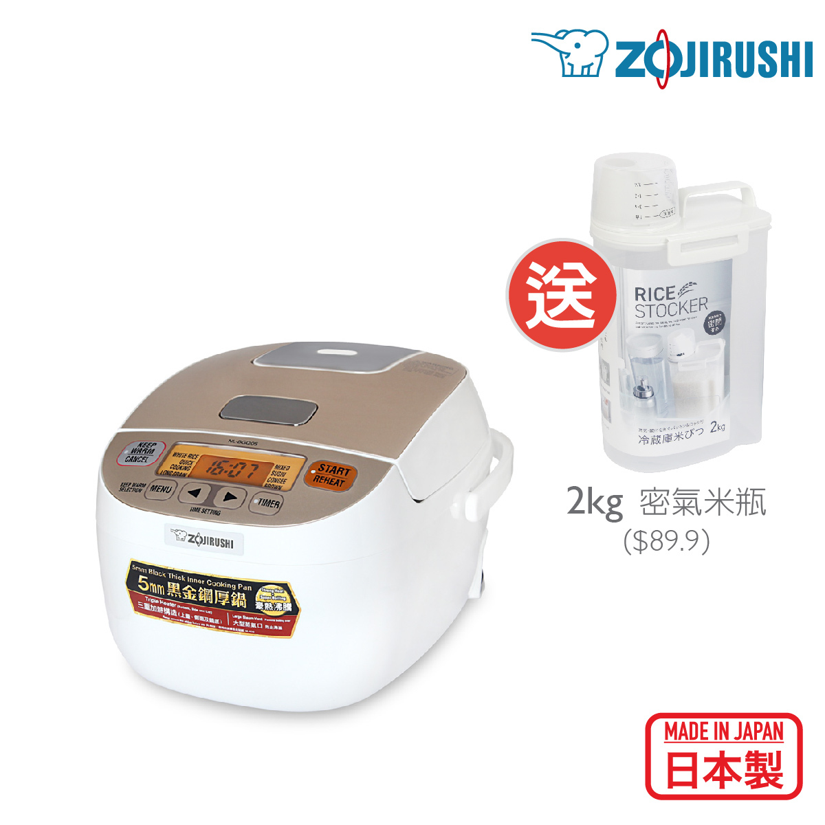 象印0.5L 220V 黑金鋼厚釜 快思邏輯小電飯煲【香港行貨 一年保用】  -NL-BGQ05