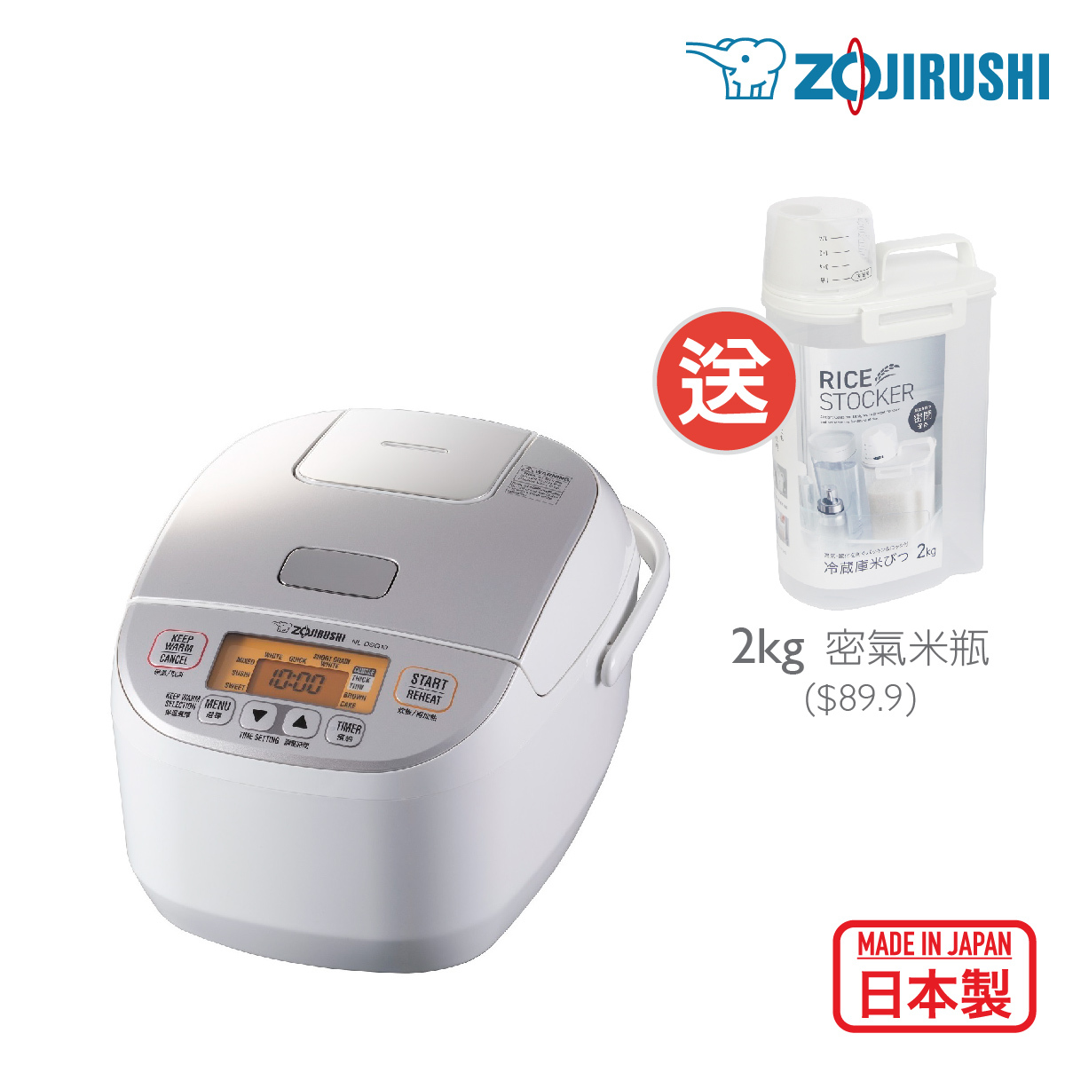 象印1.0L/1.8L 220V 微電腦電飯煲【香港行貨 一年保用】 -NL-DSQ10/18