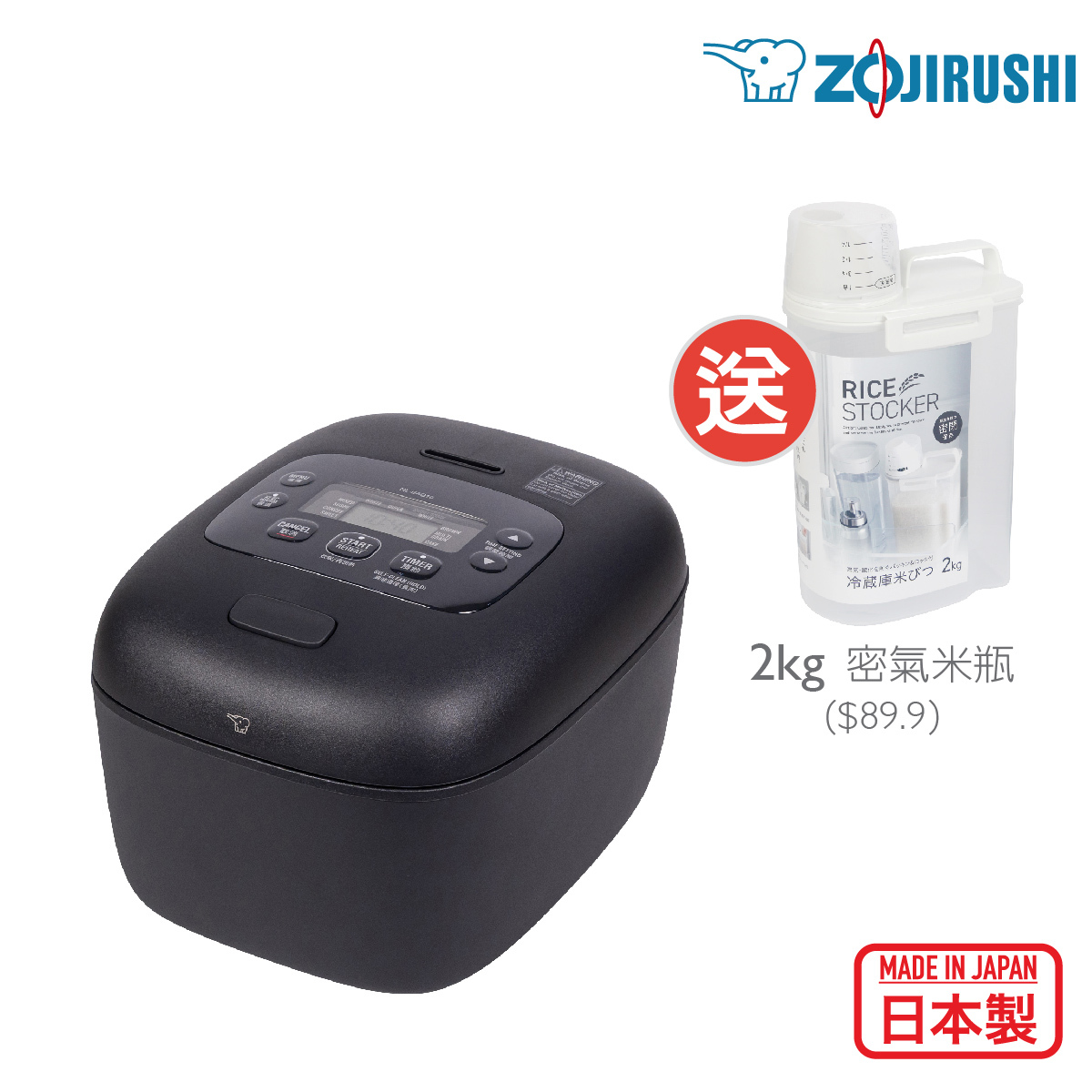 象印1.8L 220V 微電腦電飯煲【香港行貨 一年保用】-NL-EAQ18-BA
