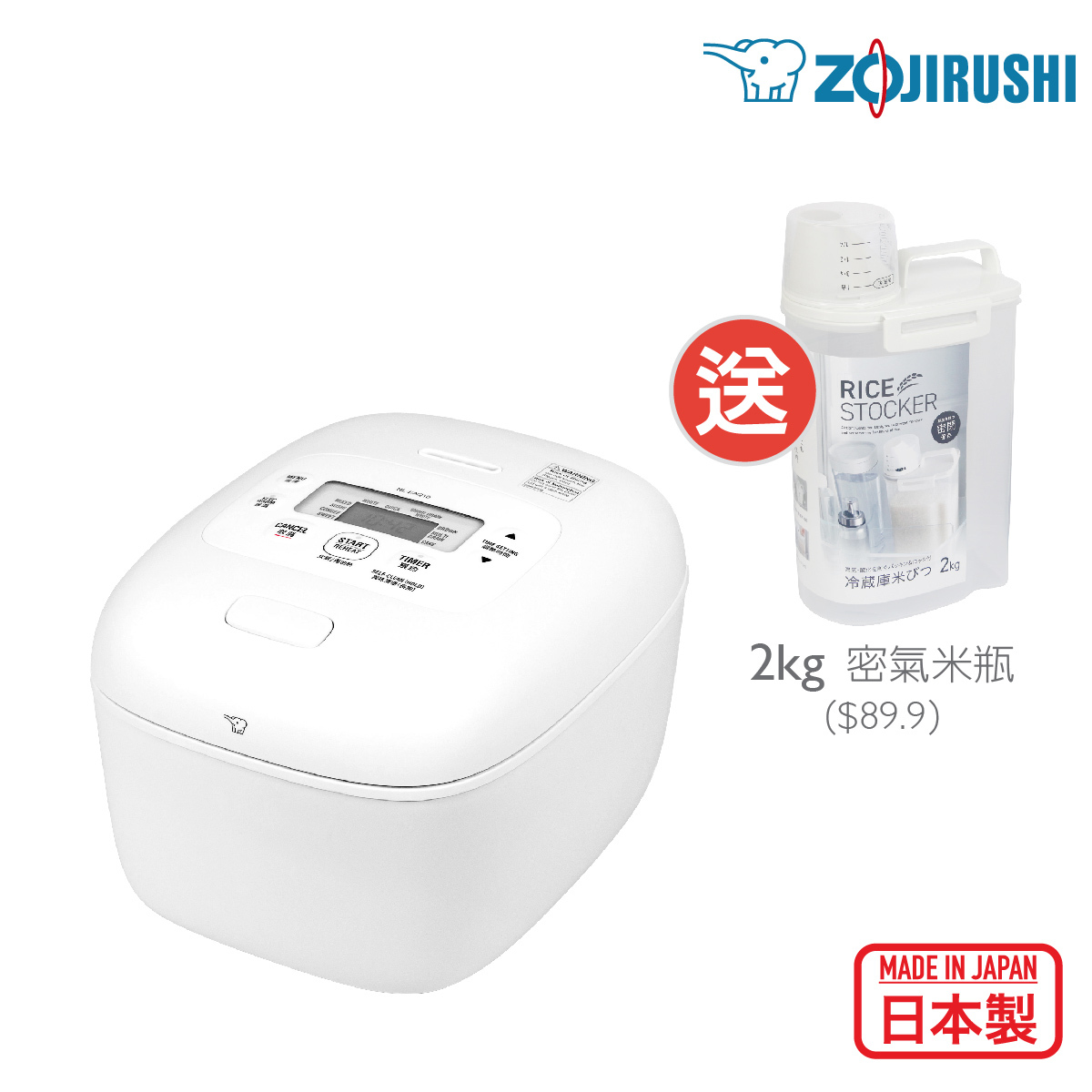 象印1.8L 220V 微電腦電飯煲【香港行貨 一年保用】-NL-EAQ18-WA