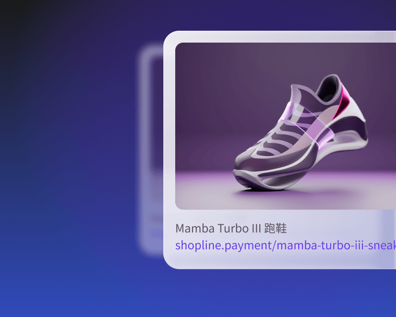SHOPLINE Payments 後台一鍵生成專屬收款連結，免串接也能收款
