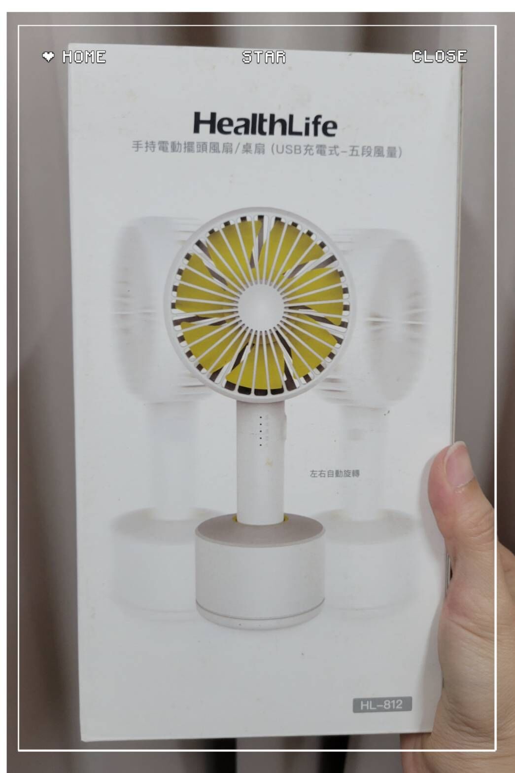 嘉義院∣天氣熱必備-手持電動擺頭風扇(USB充電式)