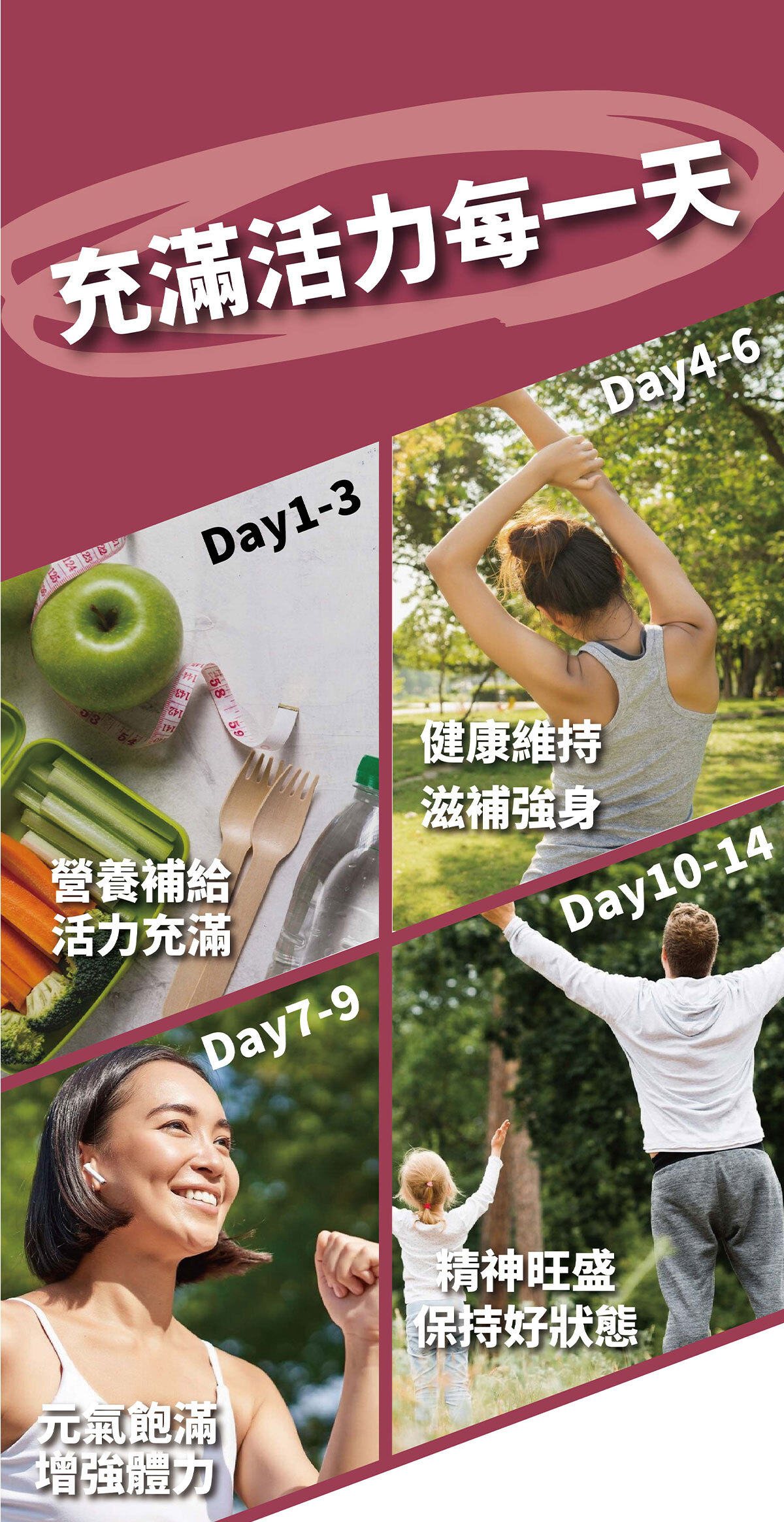 紅麴Q10銷售頁-16
