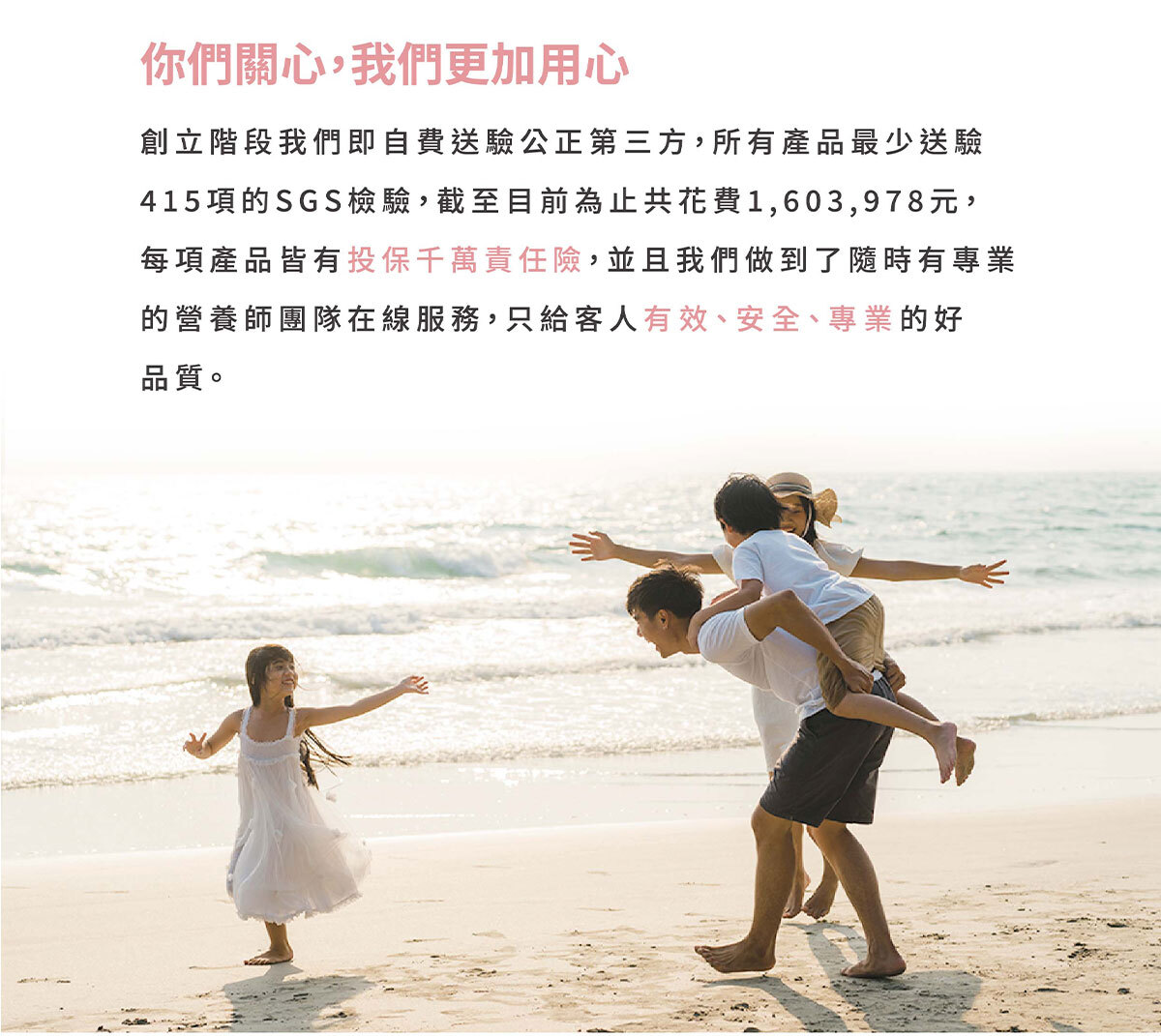 紅麴Q10銷售頁-18