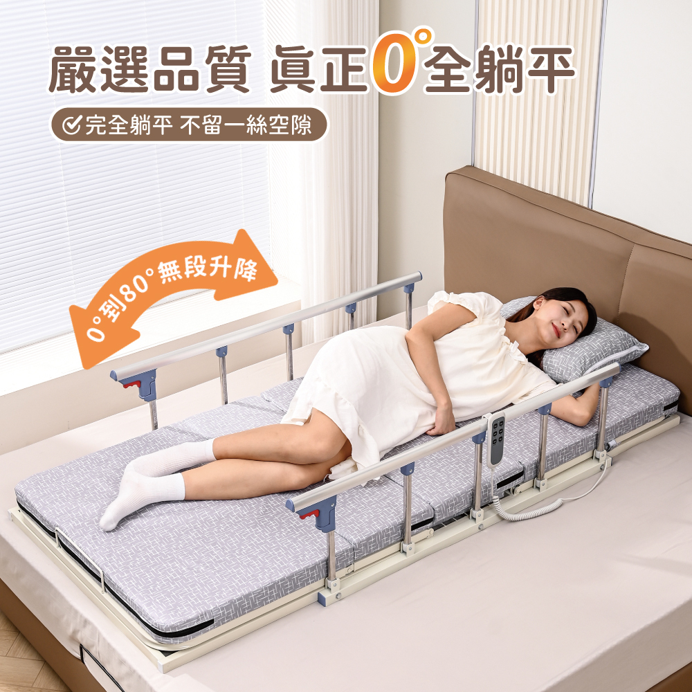【慢慢家居】電動起身輔助器-起背抬腿款 含桌板扶手枕頭85cm (起床輔助器 電動起背器 電動床)