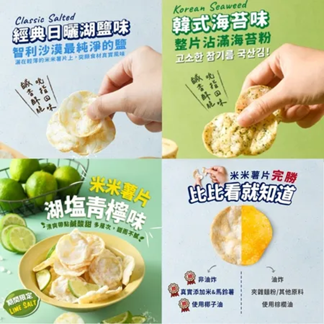 (團購)丹尼船長洋芋片(08/25到貨)