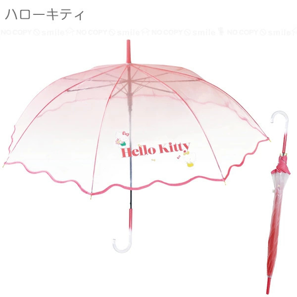 26135 Sanrio Hello Kitty 波浪型 漸變色 透明直遮  #JP-JP26-32539