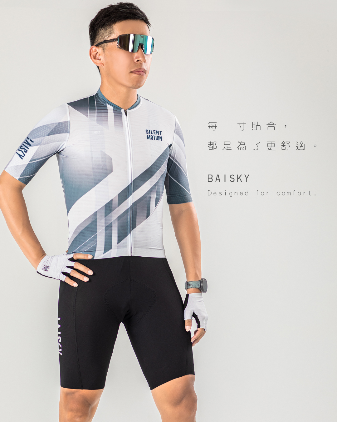 Men Short Jersey ─ Silent motion Gray