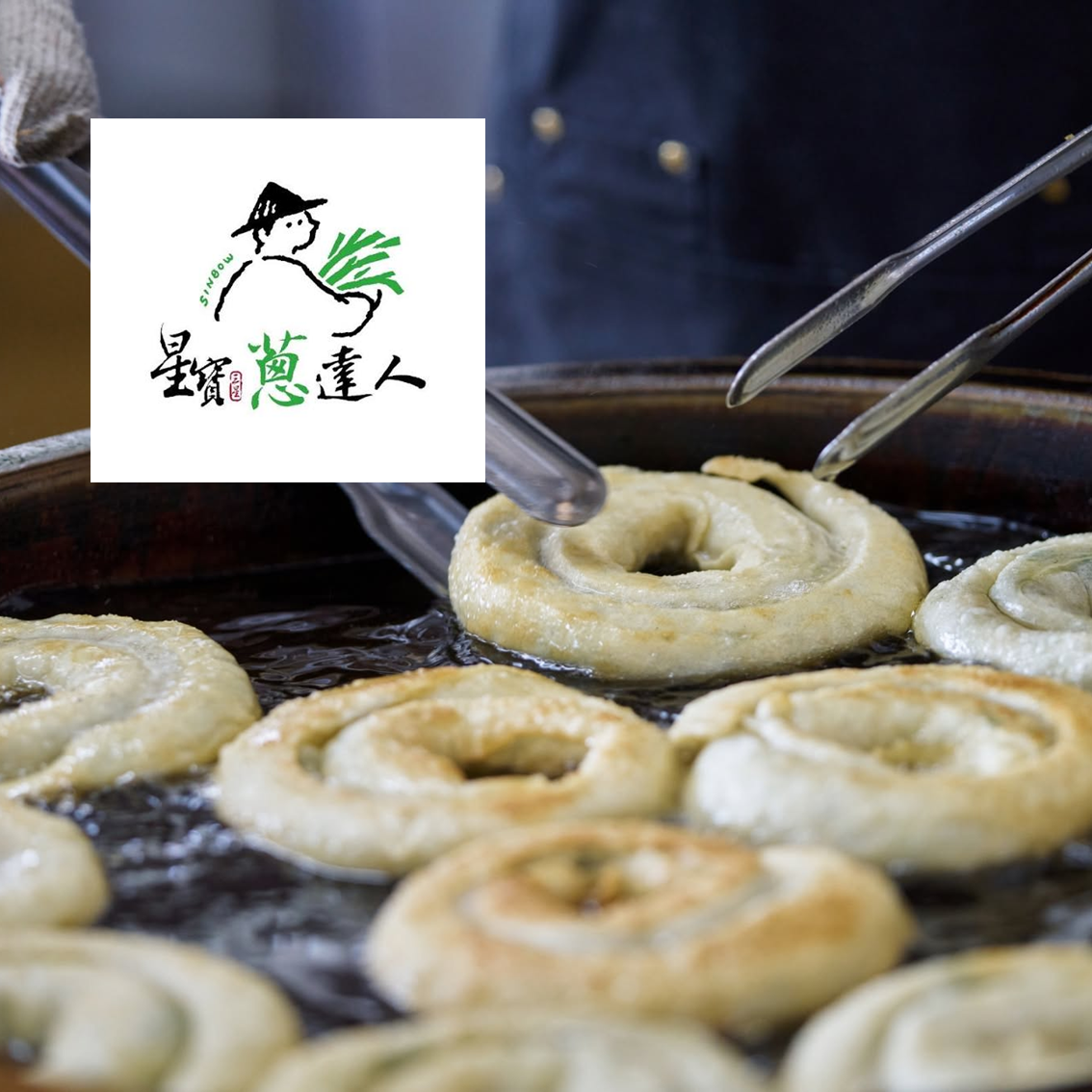(團購)星寶蔥達人(08/27到貨)