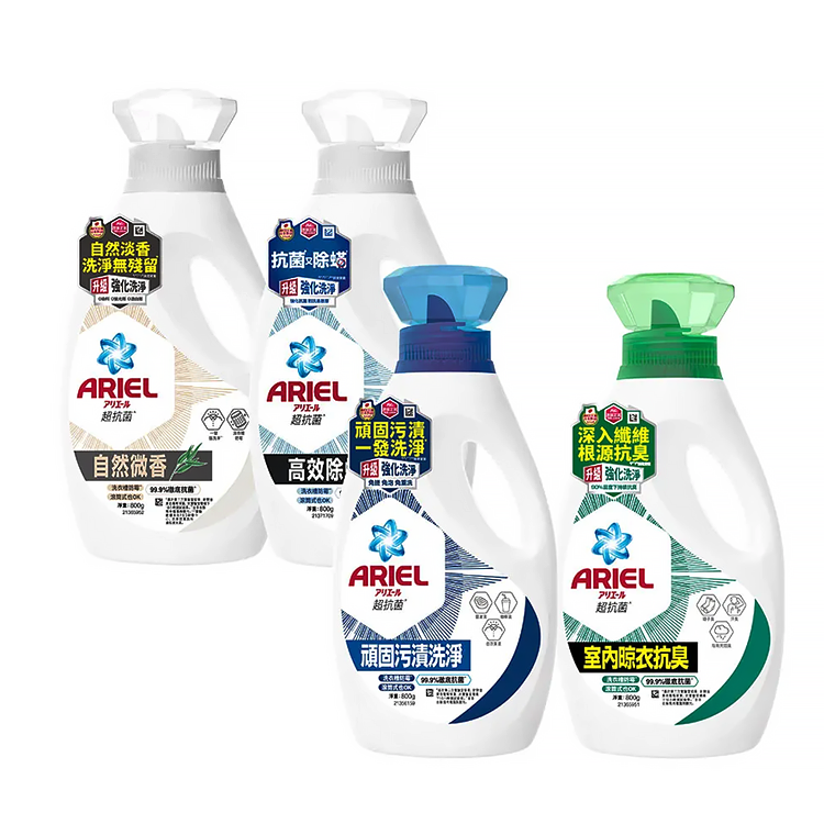 【日本 P&G】ARIEL抗菌洗衣精800g-抗菌去漬/室內晾衣/高效除螨/自然微香